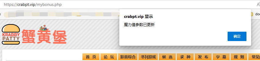 魔力系统