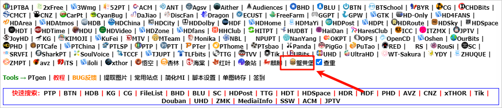 转种按钮